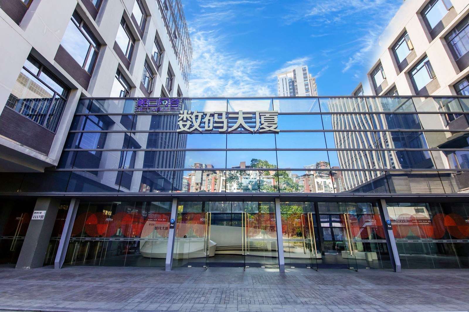 深圳南山花园城数码大厦实景外景