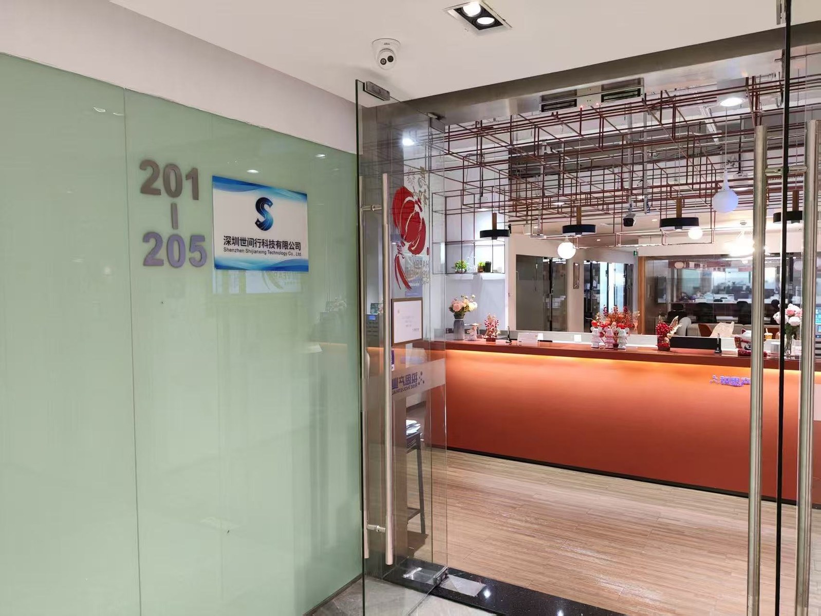 深圳世间行科技有限公司办公区主入口实景 - 规范实体在营